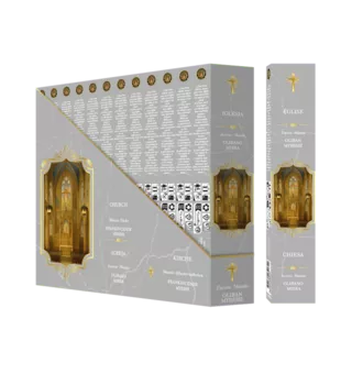 Kadzidła Fragrances & Sens Kościół Masala 15g