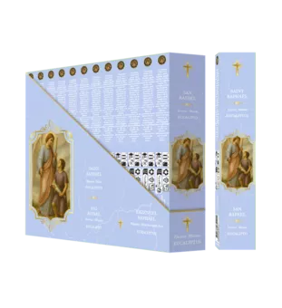 Kadzidło Fragrances & Sens Święty Rafał Masala 15g